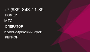 9898481189